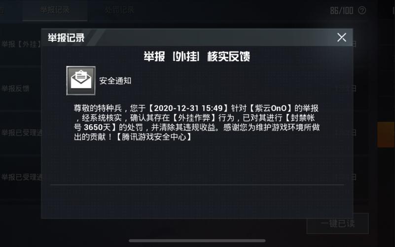 和平精英辅助【哈士奇容器直装V3.6稳定版】全图人物透视 主播无后座 开枪防抖动 皮肤美化 欧布变色 紫色螳螂 触摸自瞄 自瞄范围