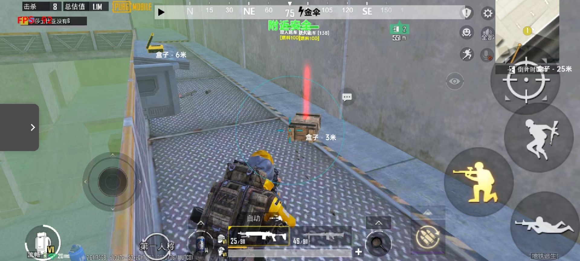 和平精英辅助【保时捷直装V6.5稳定版】无后防抖 全屏自瞄 范围伤害 子弹追踪 空投透视